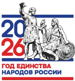 ������� 2026